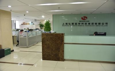 中国 Shanghai Honglian Medical Tech Group 会社概要