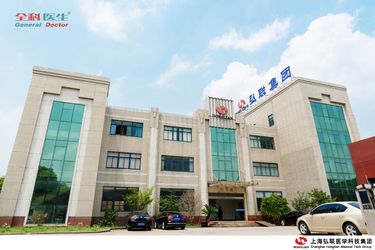 中国 Shanghai Honglian Medical Tech Group 会社概要